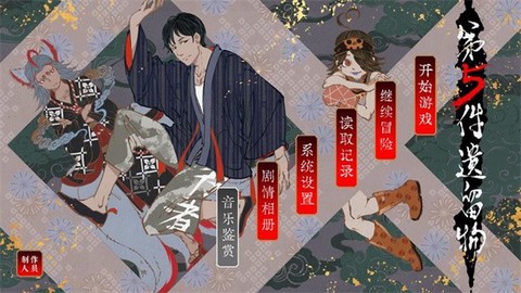 第五件遗留物[图1]