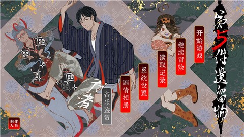 第五件遗留物截图1