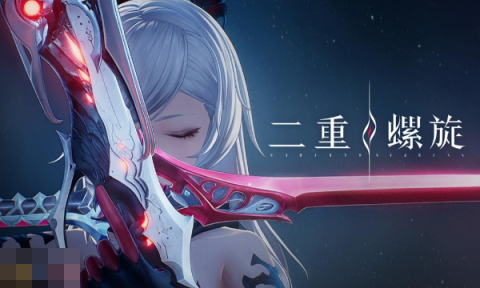 二重螺旋公测必练角色有哪些[图3]