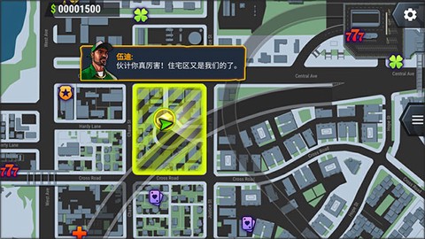 怒火街头[图4]