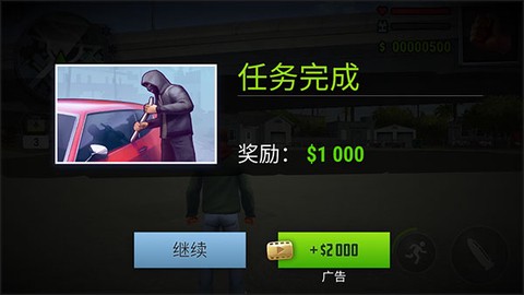 怒火街头[图5]