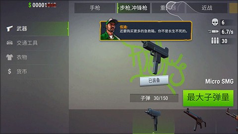 怒火街头[图6]