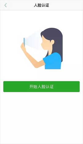 杭州市民卡[图5]