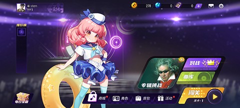 节奏大师回归版[图4]