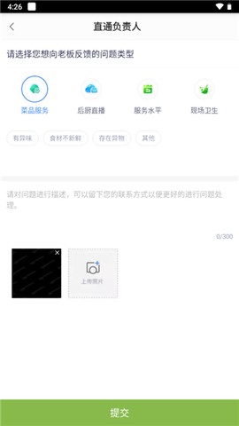 阳光餐饮[图6]
