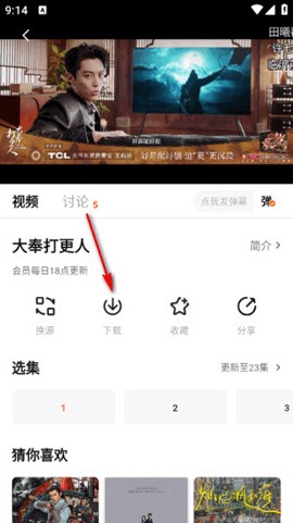 小狐狸[图1]