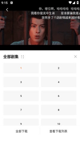 小狐狸[图2]