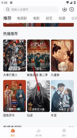 小狐狸[图3]