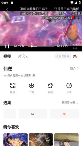 小狐狸[图4]