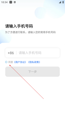 雷利出行[图1]