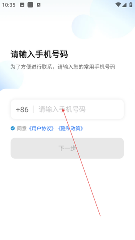 雷利出行[图2]