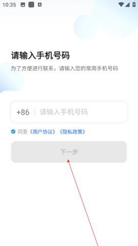 雷利出行[图3]