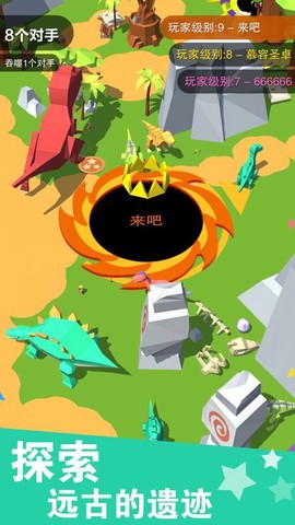 欢乐黑洞大战[图1]
