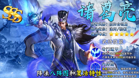 战将三国[图2]