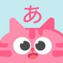 元气日语