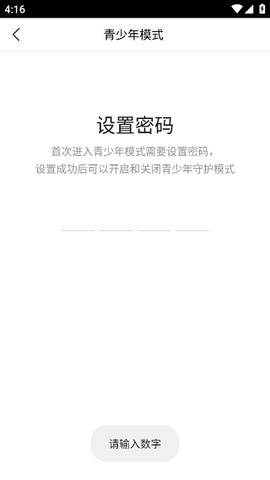 百度影视播放器[图5]