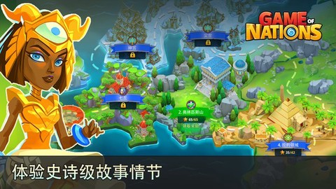民族战争[图1]