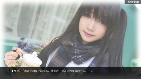 绿茶婊模拟器[图1]