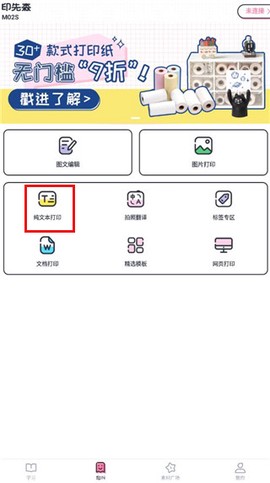 印先森[图1]