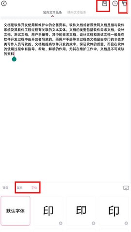 印先森[图3]