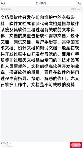 印先森[图4]