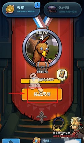 卡片怪兽[图2]