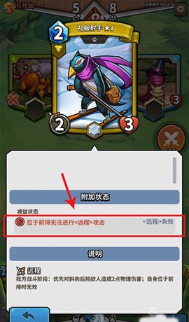 卡片怪兽[图5]