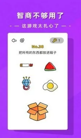 疯狂脑洞大开[图1]