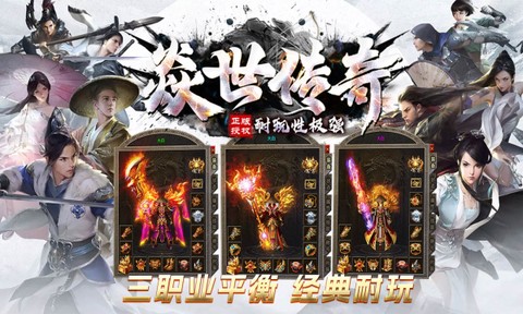 焱世传奇[图1]