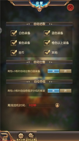 奇迹之剑[图2]