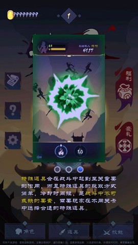 影子剑客[图2]
