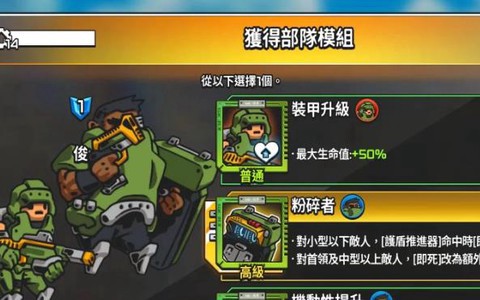 疯狂麦克斯[图1]