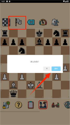 经典国际象棋[图4]