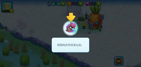 海绵宝宝冒险：果酱世界[图3]