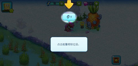 海绵宝宝冒险：果酱世界[图4]