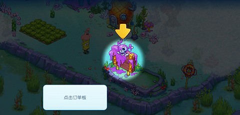海绵宝宝冒险：果酱世界[图6]