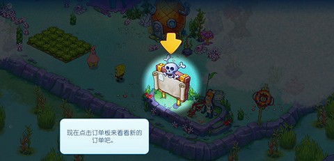 海绵宝宝冒险：果酱世界[图7]