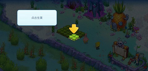 海绵宝宝冒险：果酱世界[图9]