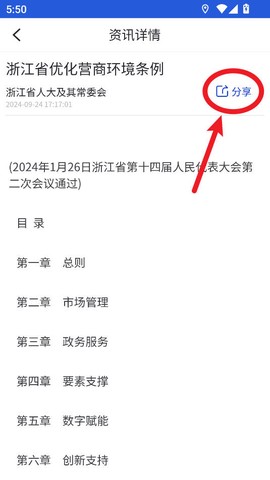 警察叔叔[图5]