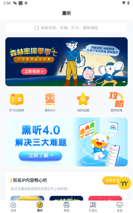 牛听听[图3]