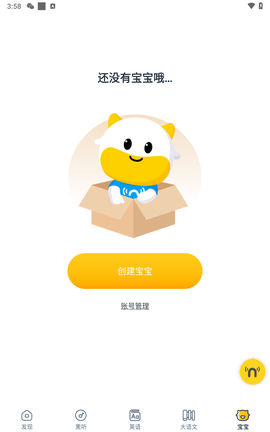 牛听听[图6]