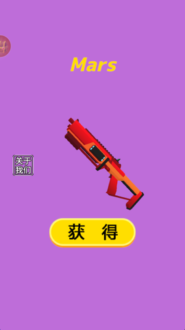枪手射击达人[图3]