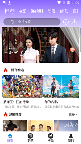 白云影视[图1]