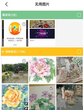 理理相册[图5]