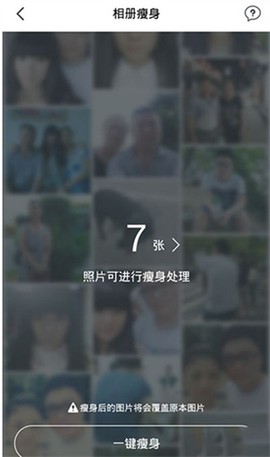 理理相册[图6]
