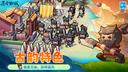 墨守孤城T0阵容推荐