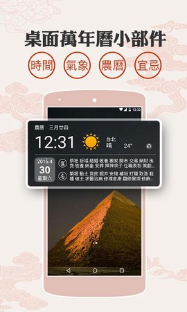 顺历app[图1]