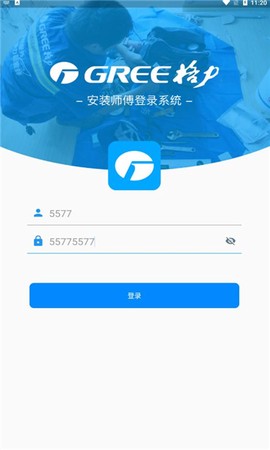 格力云派工[图1]