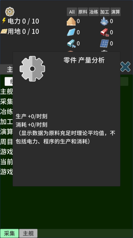 硅基空间[图1]