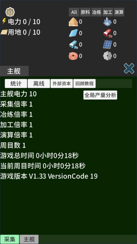 硅基空间[图2]
